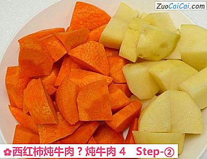 西红柿炖牛肉?炖牛肉4做法第二步骤