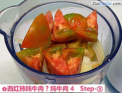 西红柿炖牛肉?炖牛肉4做法第三步骤
