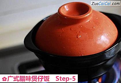 广式腊味煲仔饭做法第五步骤