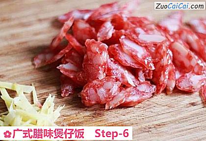 广式腊味煲仔饭做法第六步骤