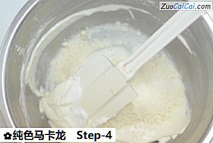 纯色马卡龙做法第四步骤