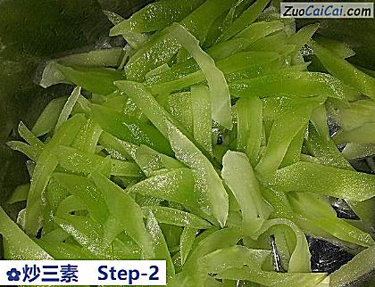 炒三素做法第二步骤