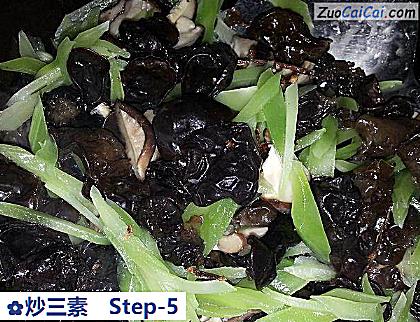 炒三素做法第五步骤