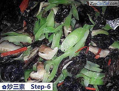 炒三素做法第六步骤