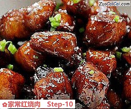 家常红烧肉做法第十步骤