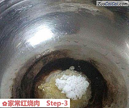 家常红烧肉做法第三步骤