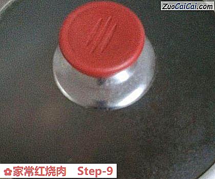 家常红烧肉做法第九步骤