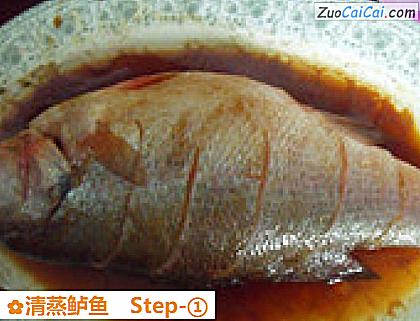 清蒸鲈鱼做法第一步骤