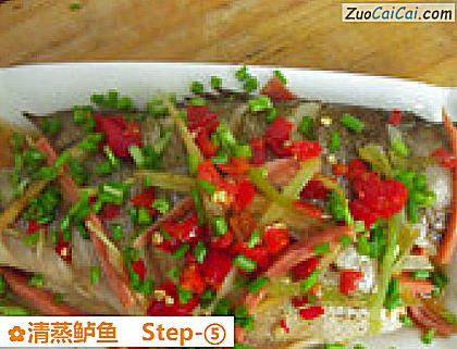 清蒸鲈鱼做法第五步骤