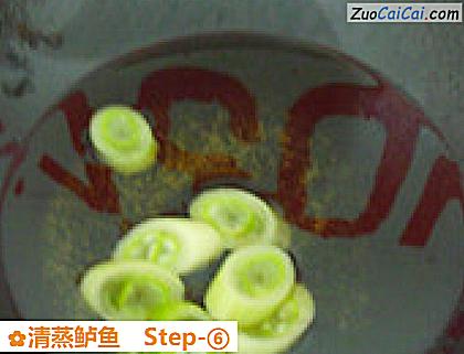 清蒸鲈鱼做法第六步骤