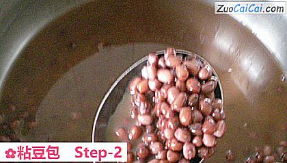 粘豆包做法第二步骤