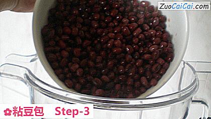 粘豆包做法第三步骤