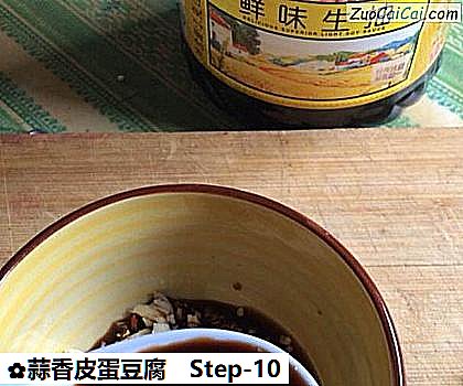 蒜香皮蛋豆腐做法第十步骤