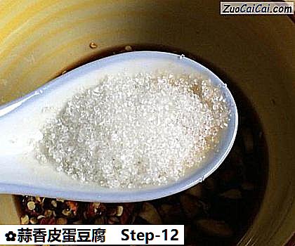 蒜香皮蛋豆腐做法第十二步骤