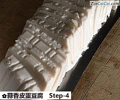 蒜香皮蛋豆腐做法第四步骤