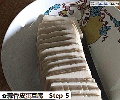 蒜香皮蛋豆腐做法第五步骤