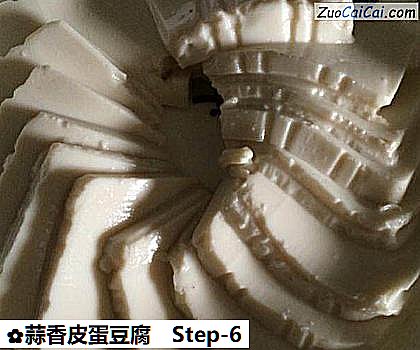 蒜香皮蛋豆腐做法第六步骤