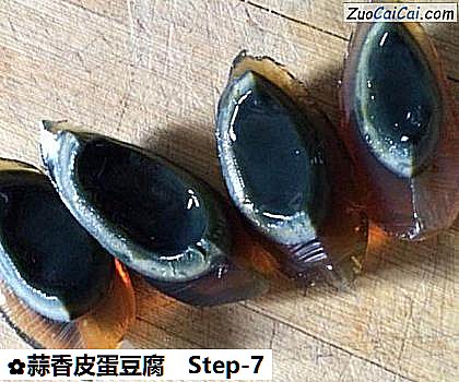 蒜香皮蛋豆腐做法第七步骤