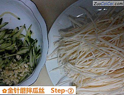 金针蘑拌瓜丝做法第二步骤