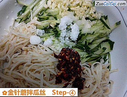金针蘑拌瓜丝做法第四步骤