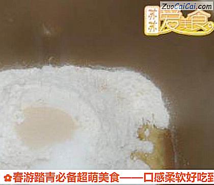 迷你牛肉汉堡做法第一步骤