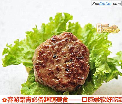 迷你牛肉汉堡做法第十步骤