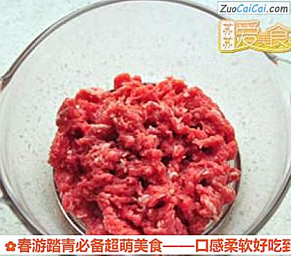 迷你牛肉汉堡做法第五步骤