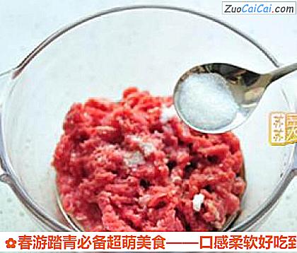 迷你牛肉汉堡做法第八步骤