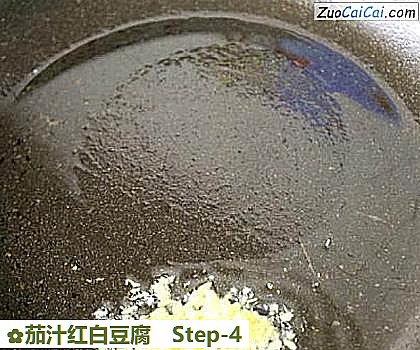 茄汁红白豆腐做法第四步骤