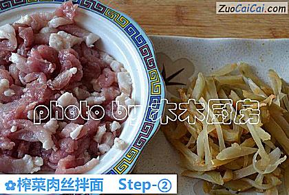 榨菜肉丝拌面做法第二步骤