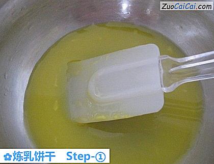 炼乳饼干做法第一步骤
