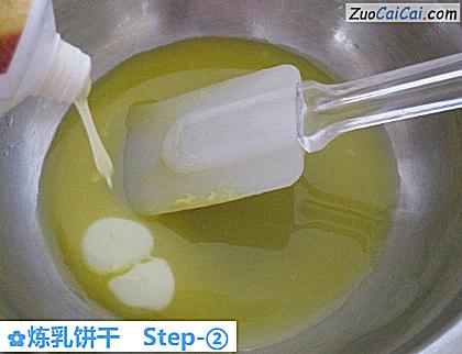 炼乳饼干做法第二步骤