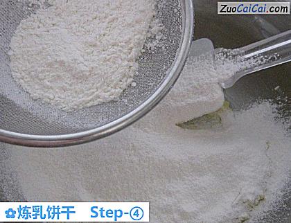 炼乳饼干做法第四步骤