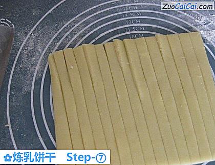 炼乳饼干做法第七步骤