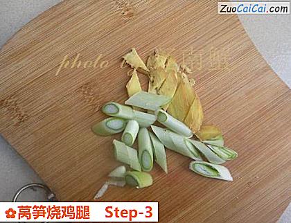 莴笋烧鸡腿做法第三步骤