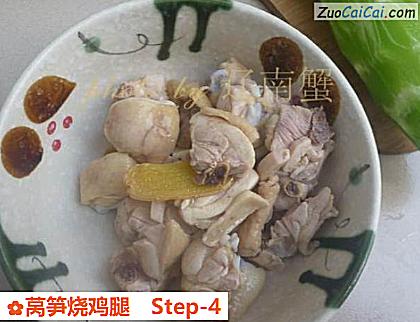 莴笋烧鸡腿做法第四步骤