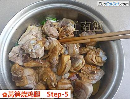 莴笋烧鸡腿做法第五步骤