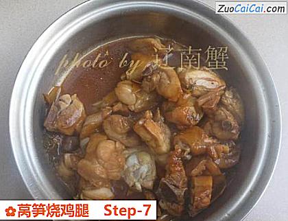 莴笋烧鸡腿做法第七步骤