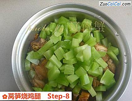 莴笋烧鸡腿做法第八步骤