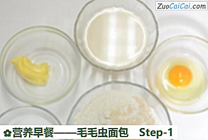 营养早餐做法第一步骤