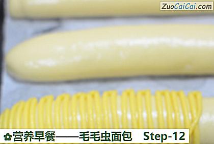营养早餐做法第十二步骤