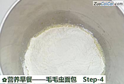 营养早餐做法第四步骤