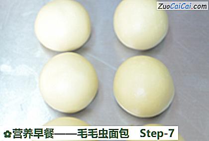 营养早餐做法第七步骤