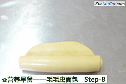 营养早餐做法第八步骤