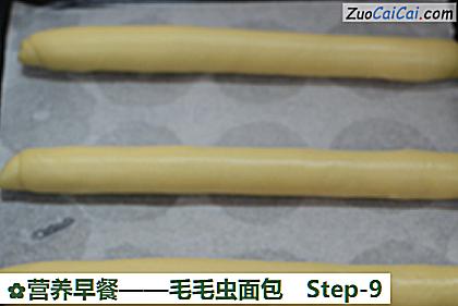 营养早餐做法第九步骤