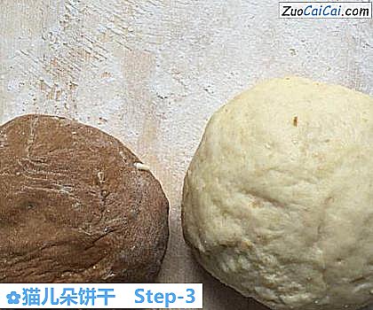 猫儿朵饼干做法第三步骤