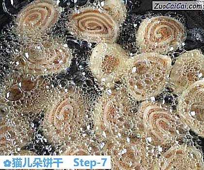 猫儿朵饼干做法第七步骤