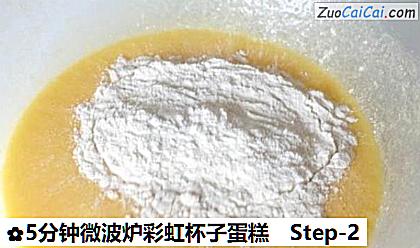 5分钟微波炉彩虹杯子蛋糕做法第二步骤