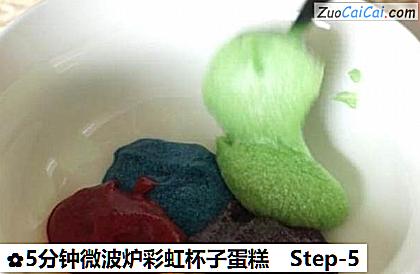 5分钟微波炉彩虹杯子蛋糕做法第五步骤