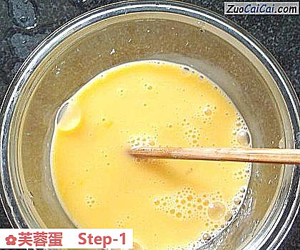 芙蓉蛋做法第一步骤